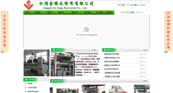 Desktop Screenshot of jyjg.cn